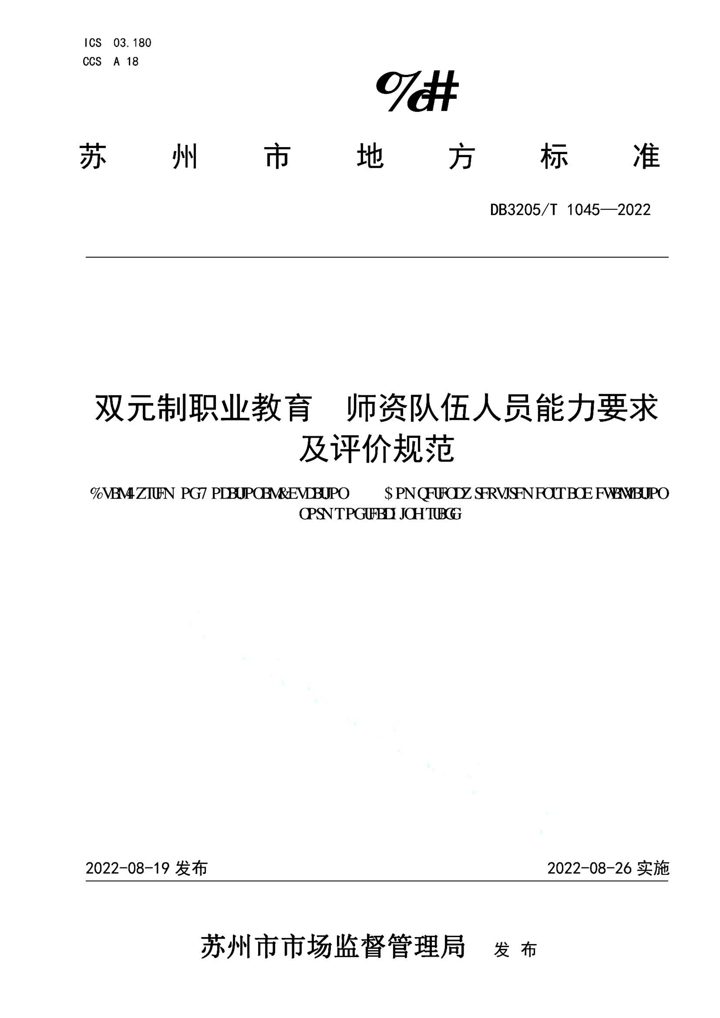资源详情图